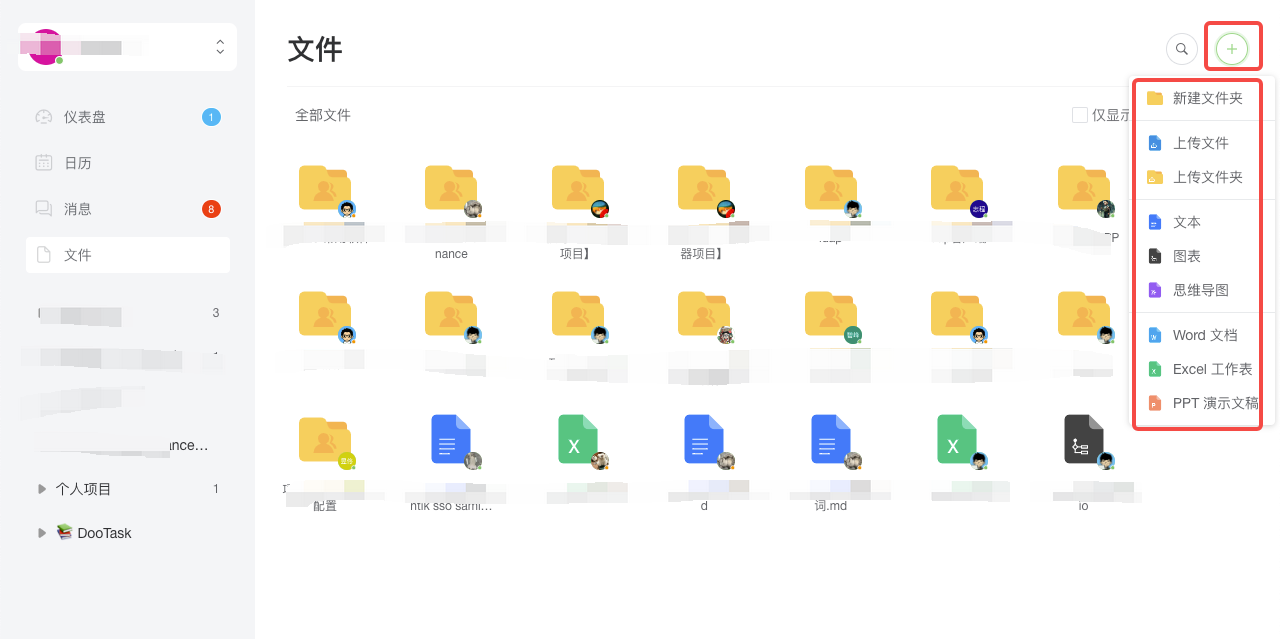 File Type